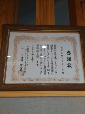 1000004243.jpg