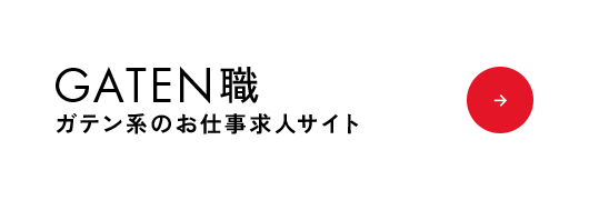 bnrhalf_gaten_off